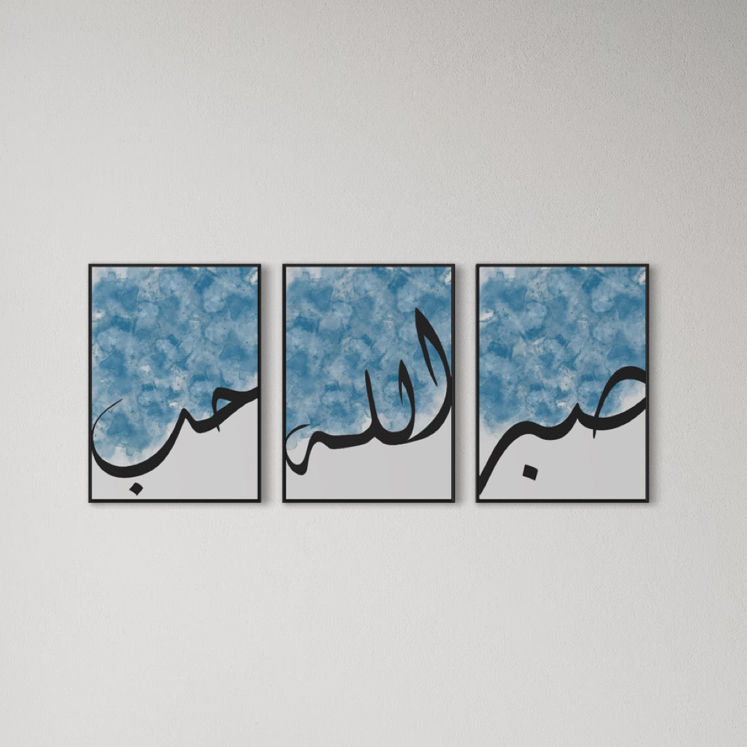 3er-Set Poster Love, Allah & Sabr