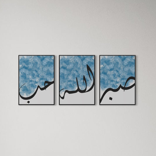 3er-Set Poster Love, Allah & Sabr