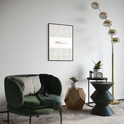 Bismillah Poster mit grünen Akzenten