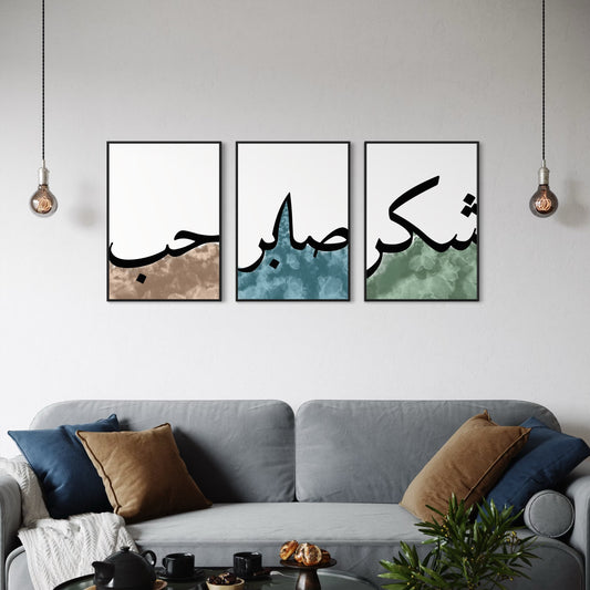 3er-Set LOVE SABR SÜKÜR Poster