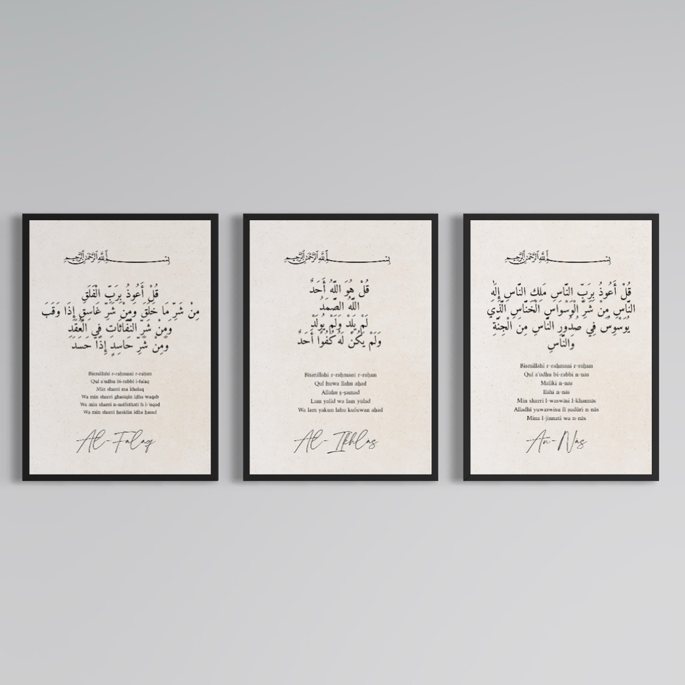 3er-Set Poster Falaq | Ikhlas | Nas Sure - mit arabischem Wortlaut
