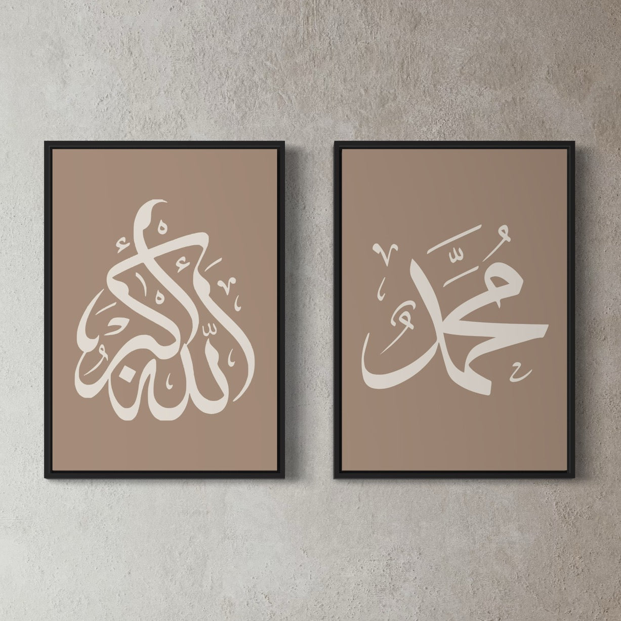2er-Set Poster Allahu Akbar & Muhammed in braun-beige