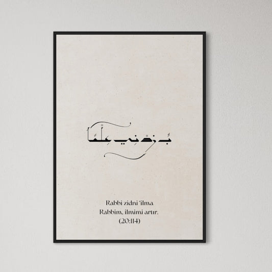(20:114) Rabbi zidni 'ilma | Rabbim, ilmimi artır Poster