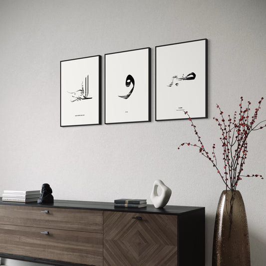 3er-Set abstract Poster Alhamdulillah, VAV & Sabr