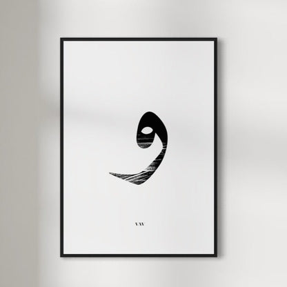 VAV abstrakt Poster