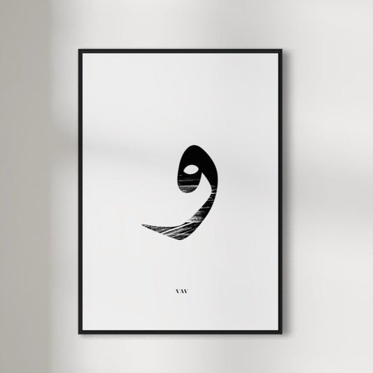 VAV abstrakt Poster