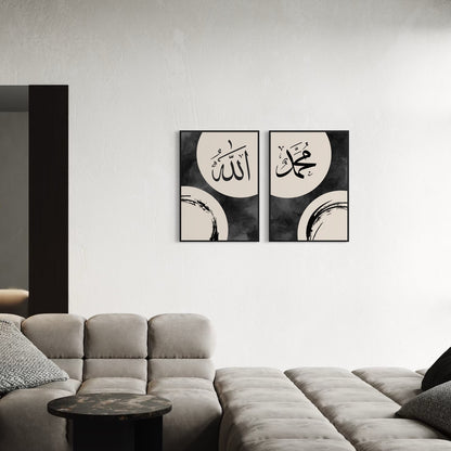 2er-Set ALLAH MUHAMMED Poster in beige-schwarz