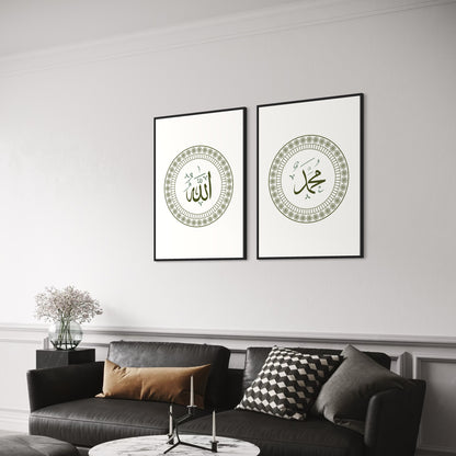 2er-Set Allah & Muhammed Poster in rot, beige, grün oder blau