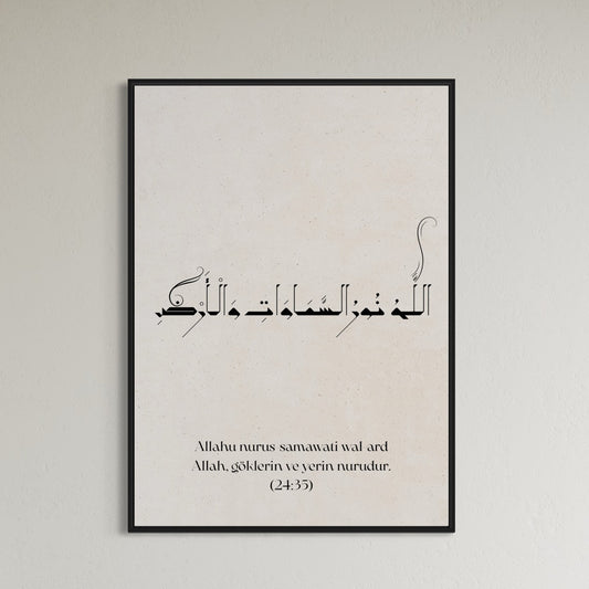 (24:35) Allahu nurus samawati wal ard | Allah, göklerin ve yerin nurudur Poster
