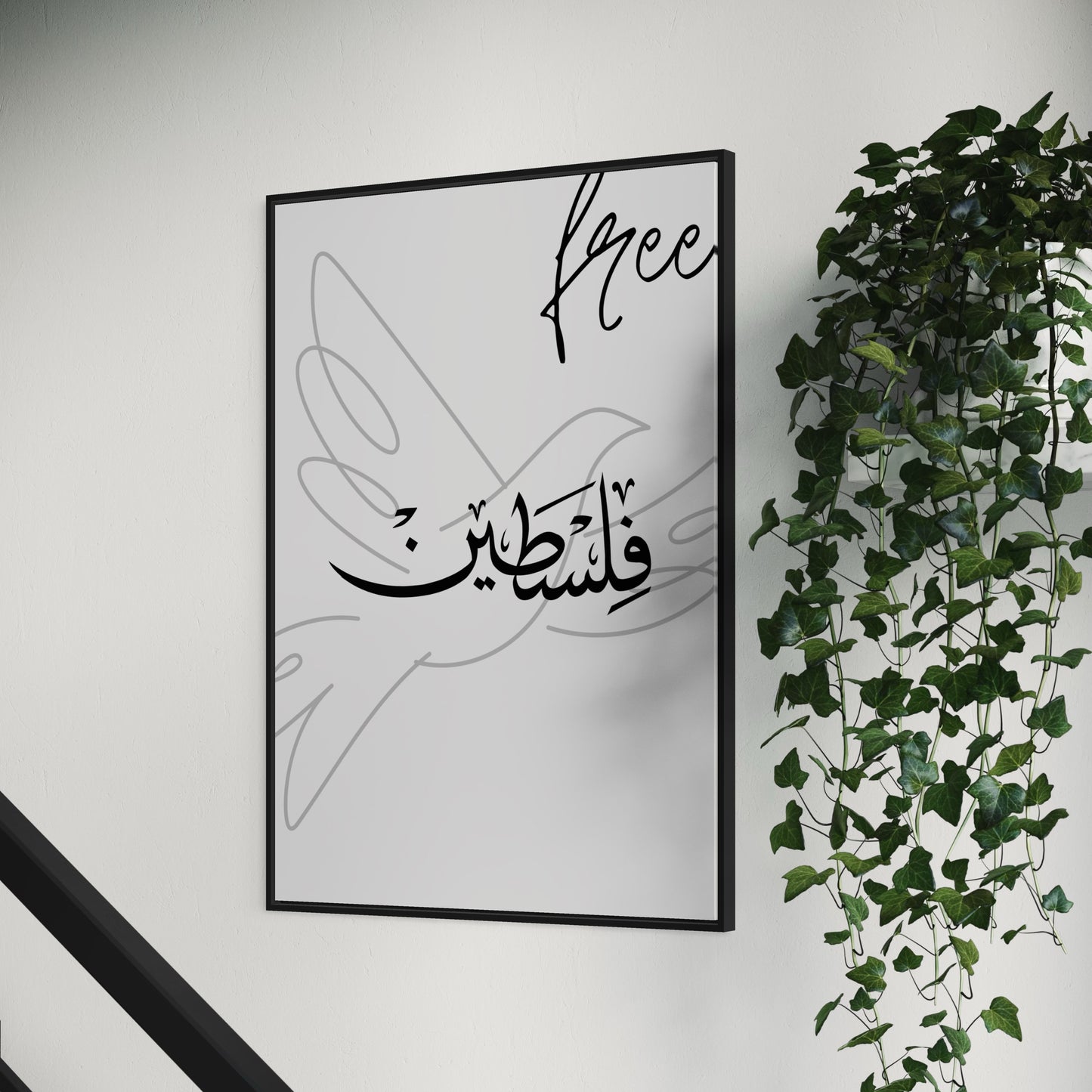 FREE Palestine Poster