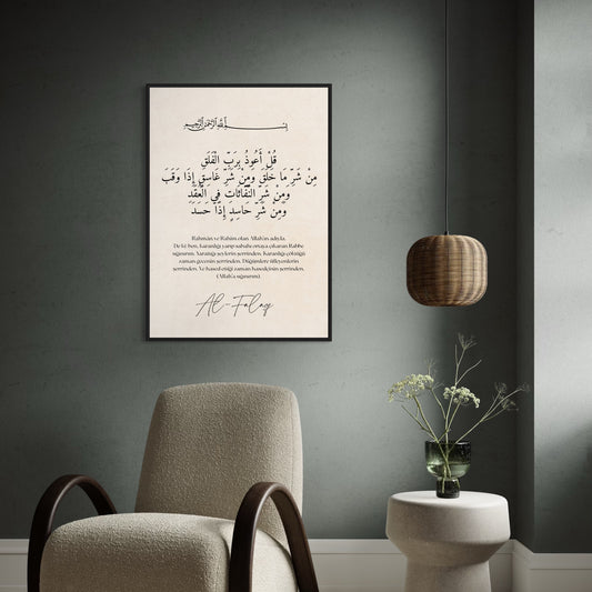 Sure Al Falaq Poster