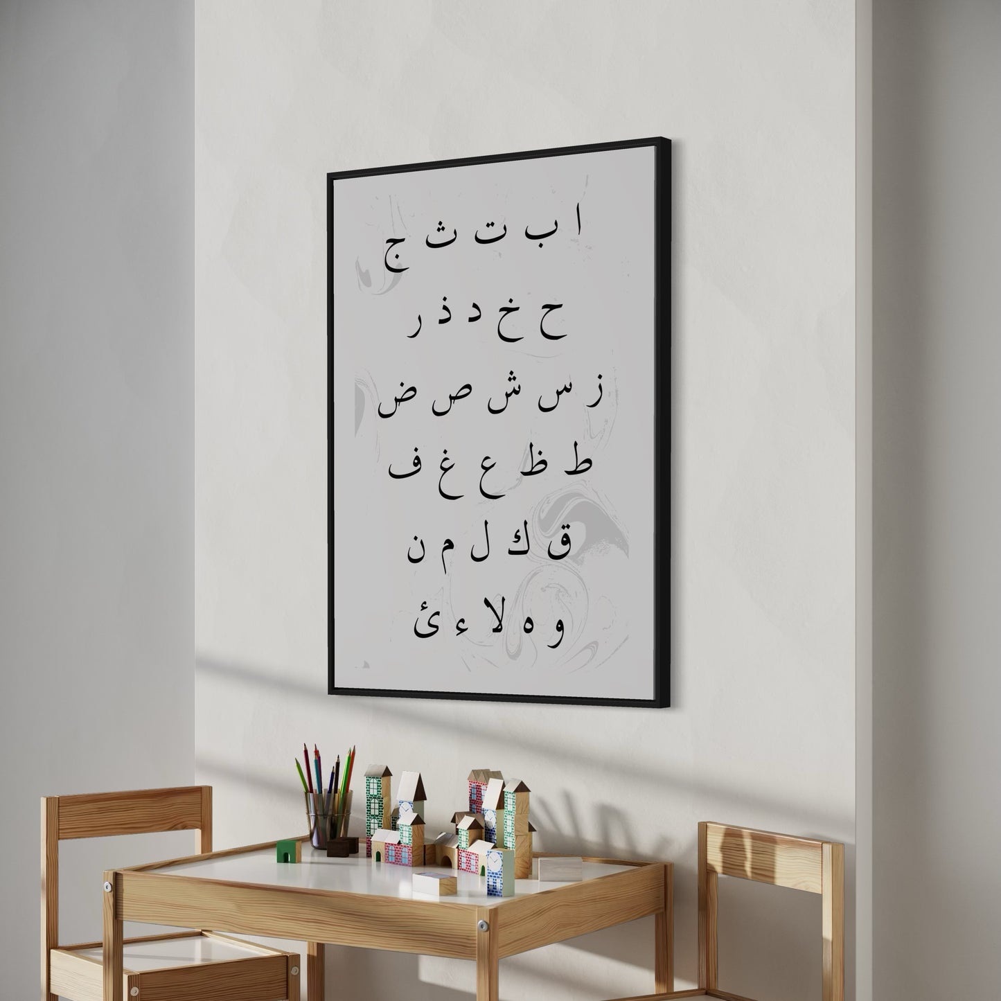 arabisches Alphabet Poster