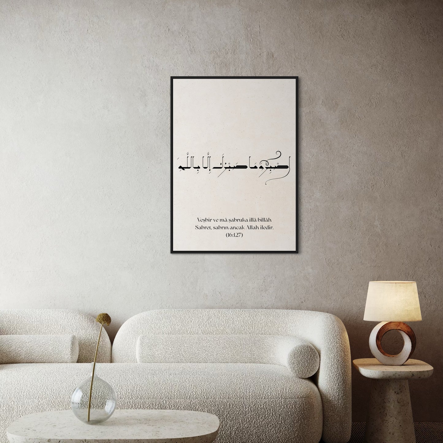 (16:127) Vesbir ve mâ sabruka illâ billâh | Sabret, sabrın ancak Allah iledir Poster