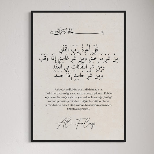 Sure Al Falaq Poster