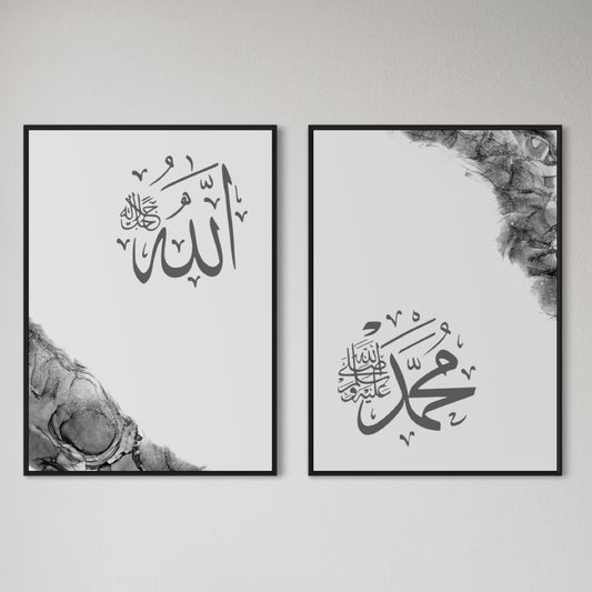 2er-Set Allah | Muhammed marble