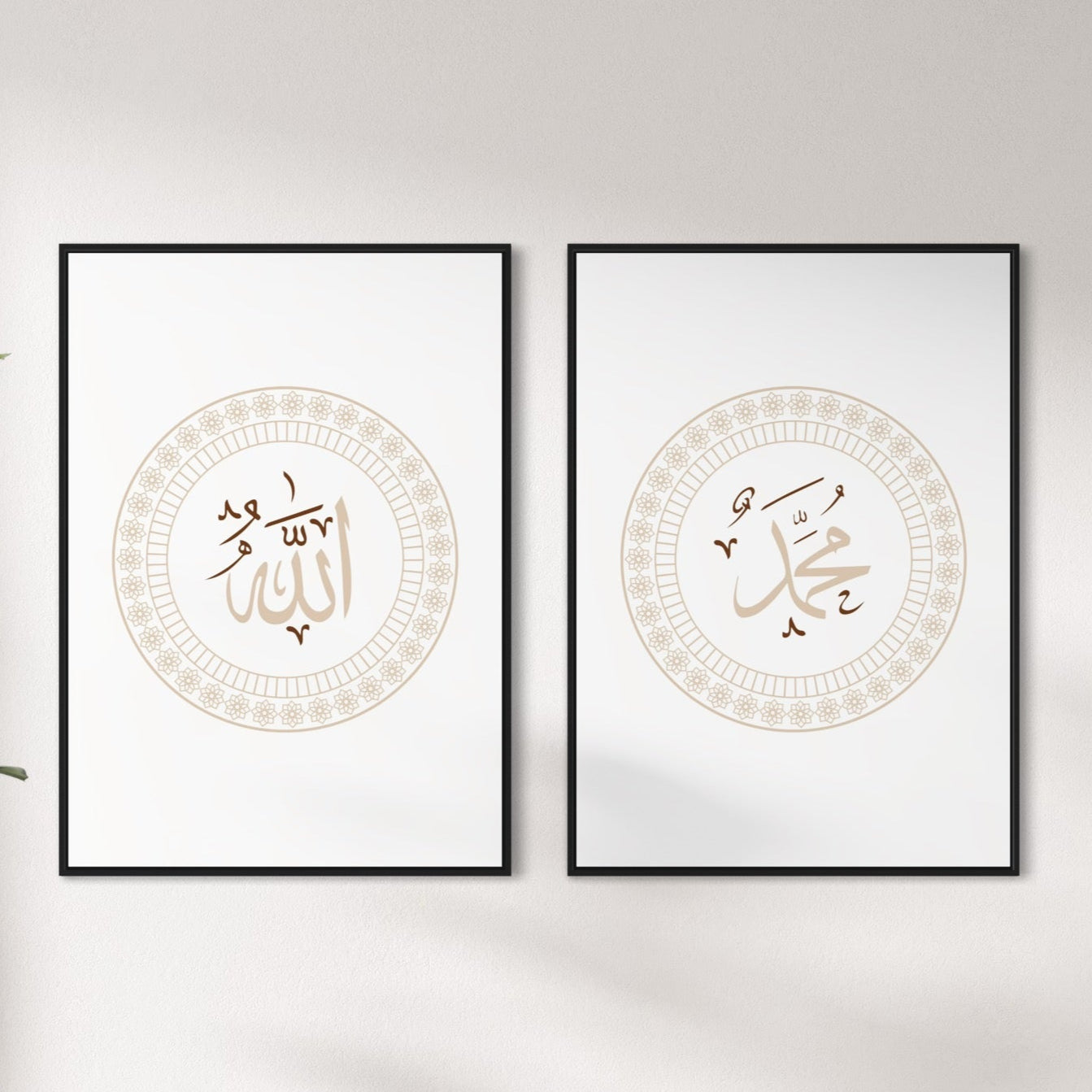 2er-Set Allah & Muhammed Poster in rot, beige, grün oder blau