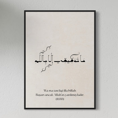 (11:88) Wa ma tawfiqi illa billah | Başarı ancak Allah ın yardımıyladır Poster