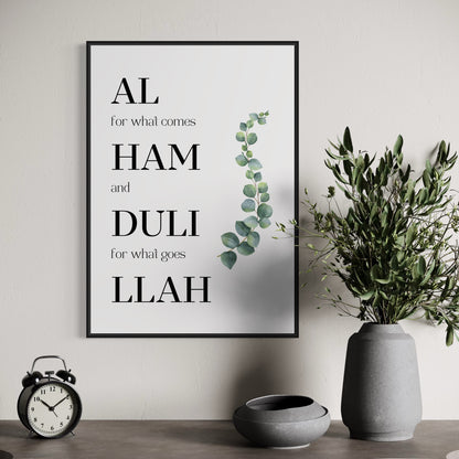 Alhamdulillah Poster in schwarz-grün
