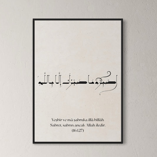 (2:152) Fezkurûni azkurkum | Beni anın, ben de sizi anayım Poster
