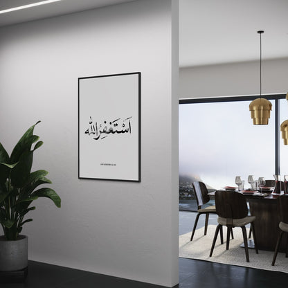 Astağhfirullah abstrakt Poster