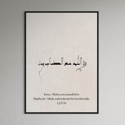 (2:153) Inna Allaha ma'assabirin | Şüphesiz Allah sabredenlerle beraberdir Poster