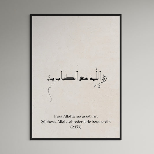 (2:153) Inna Allaha ma'assabirin | Şüphesiz Allah sabredenlerle beraberdir Poster