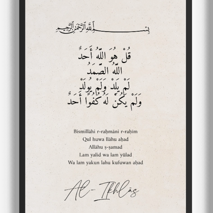 3er-Set Poster Falaq | Ikhlas | Nas Sure - mit arabischem Wortlaut