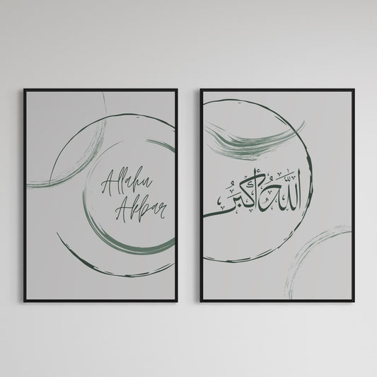 2er-Set Allah | Allahu Akbar