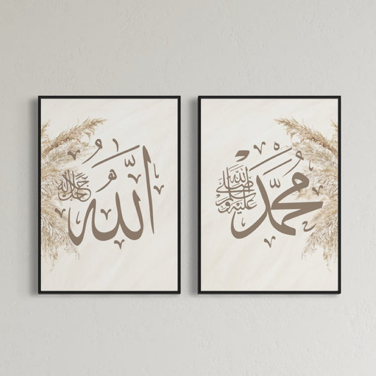 2er-Set Allah | Muhammed