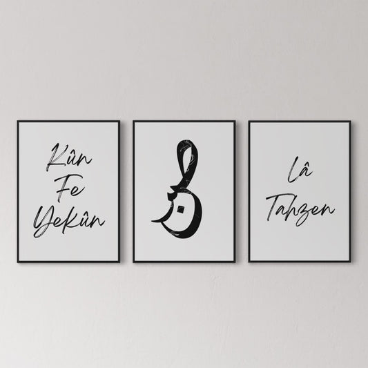 3er-Set Kun fe yekun Sabr La Tahzen Poster