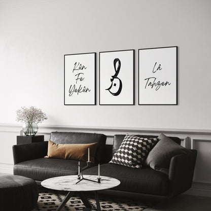 3er-Set Kun fe yekun Sabr La Tahzen Poster