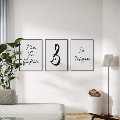 3er-Set Kun fe yekun Sabr La Tahzen Poster