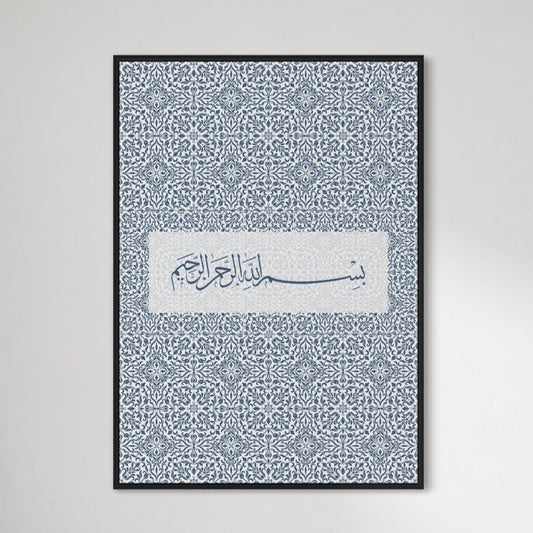 Bismillah Poster mit blauen Akzenten