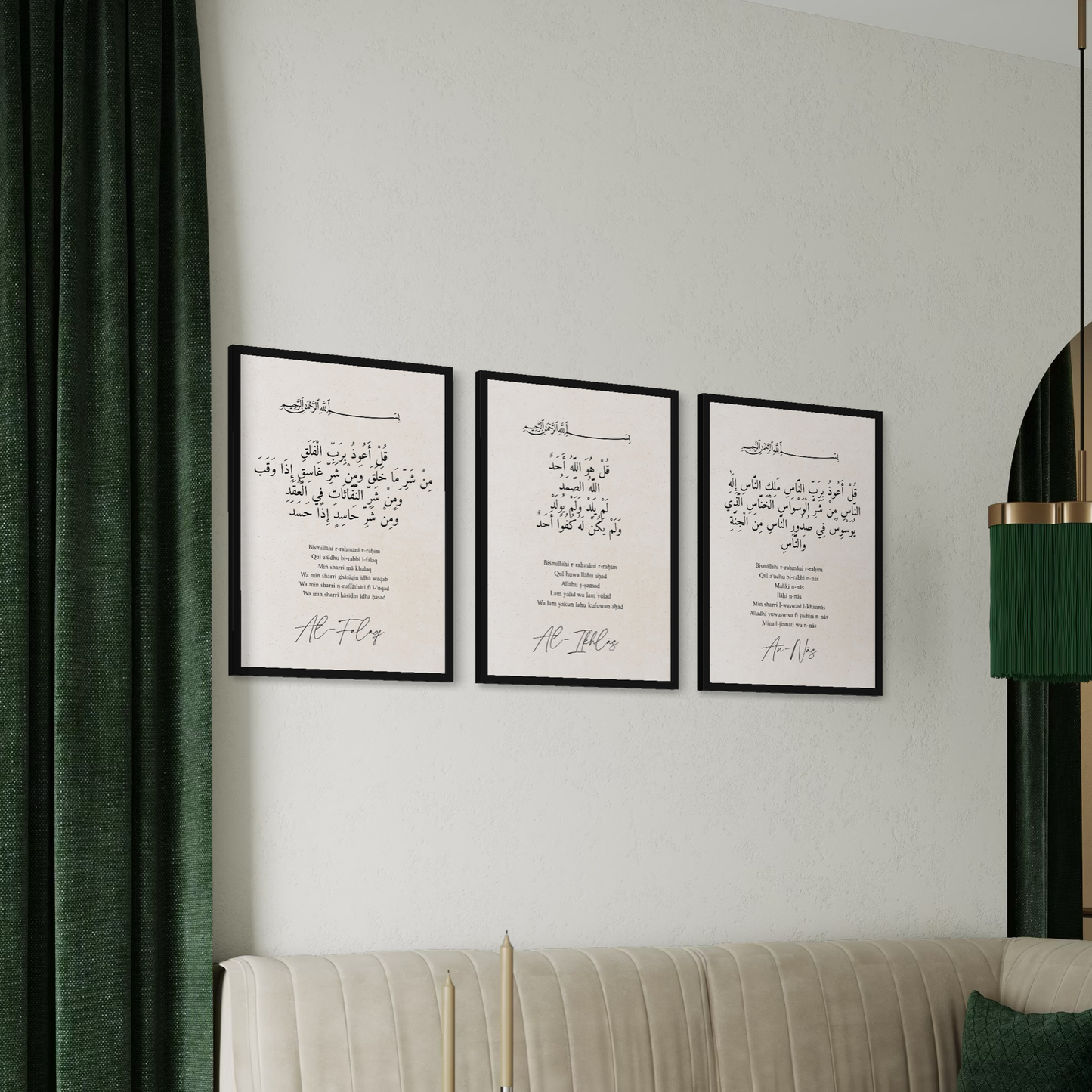 3er-Set Poster Falaq | Ikhlas | Nas Sure - mit arabischem Wortlaut