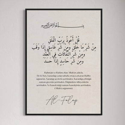 3er-Set Poster Falaq | Ikhlas | Nas Sure