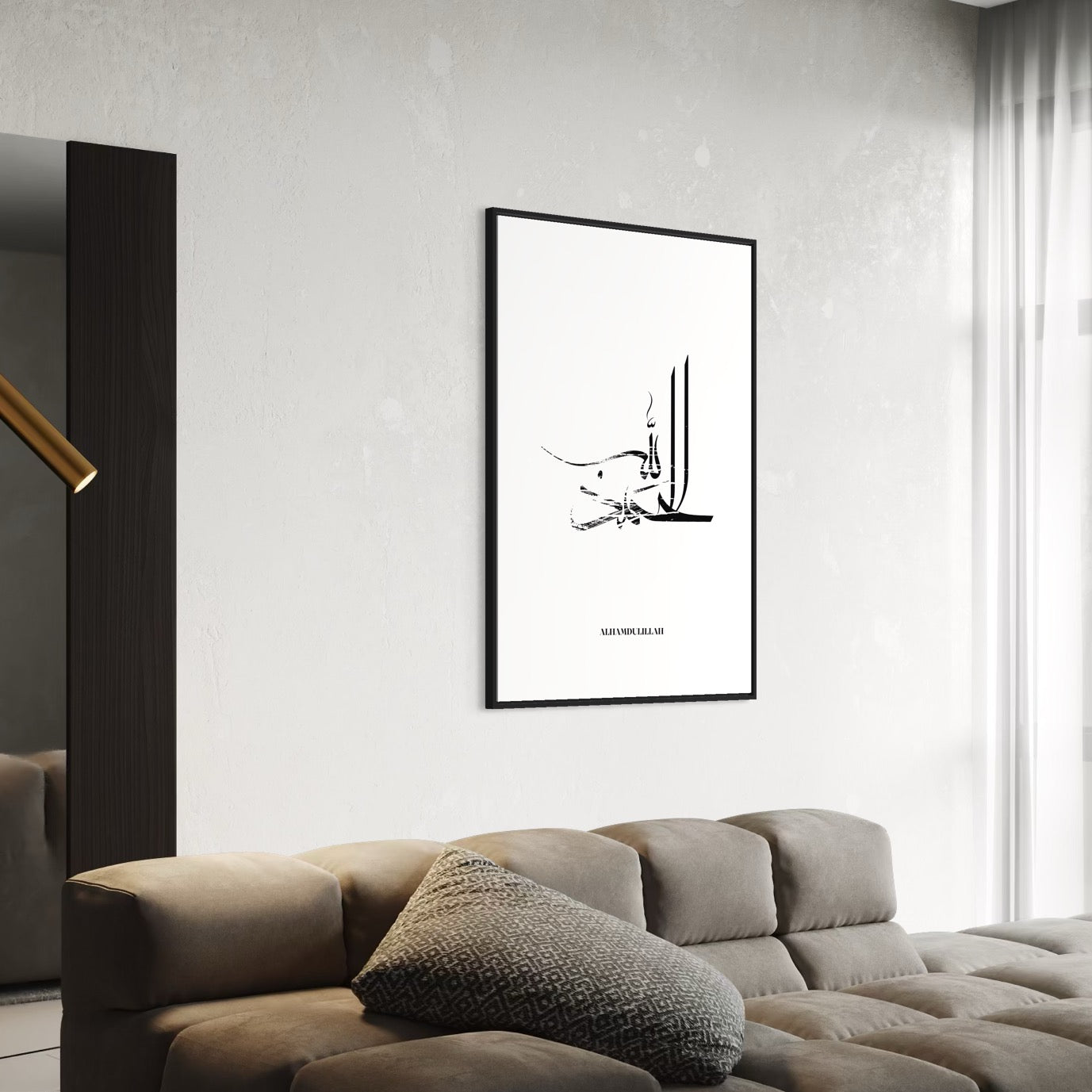 ALHAMDULILLAH abstrakt Poster