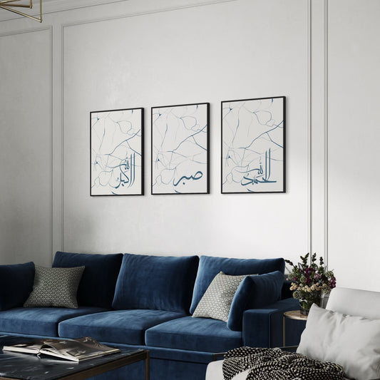 3er-Set Allahu Akbar Sabr Alhamdulillah minimalistic blue