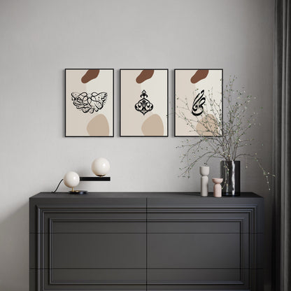 3er-Set BISMILLAH & ARABIC LETTER "sad"
