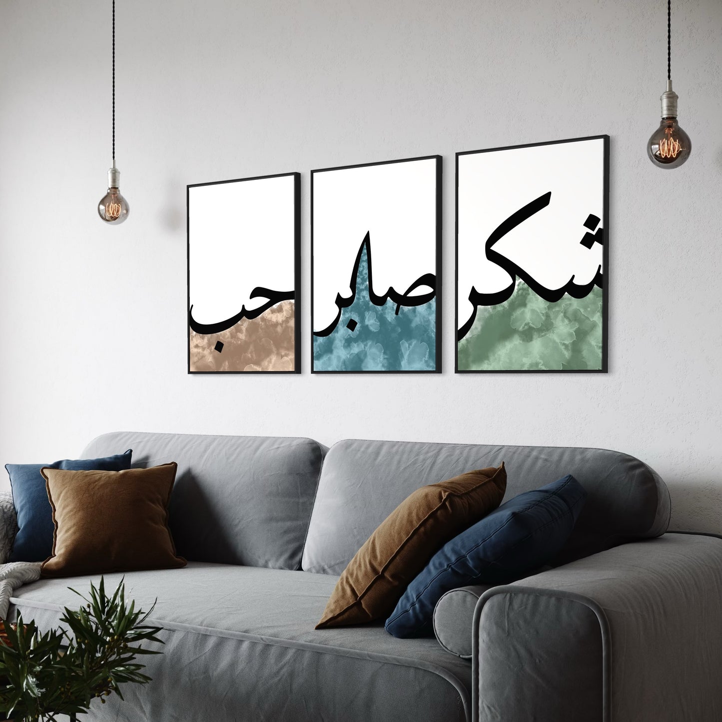 3er-Set LOVE SABR SÜKÜR Poster