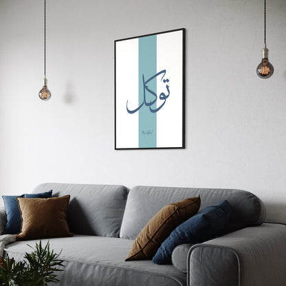 Tawakkul Poster in blau