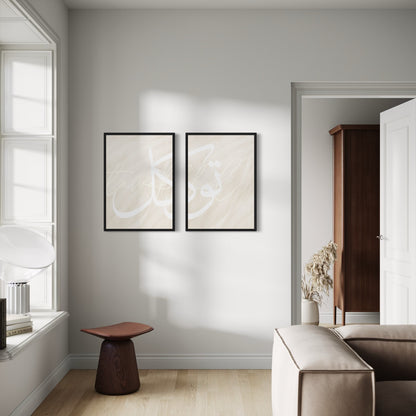 2er-Set TAWAKKUL Poster in beige