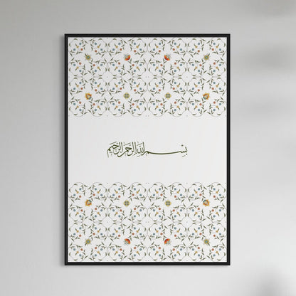Bismillah Poster mit grünen Akzenten