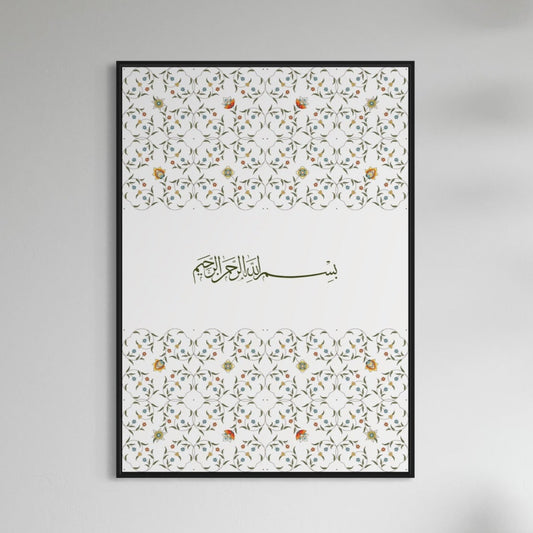 Bismillah Poster mit grünen Akzenten