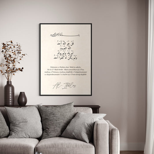 Sure Al Ikhlas Poster