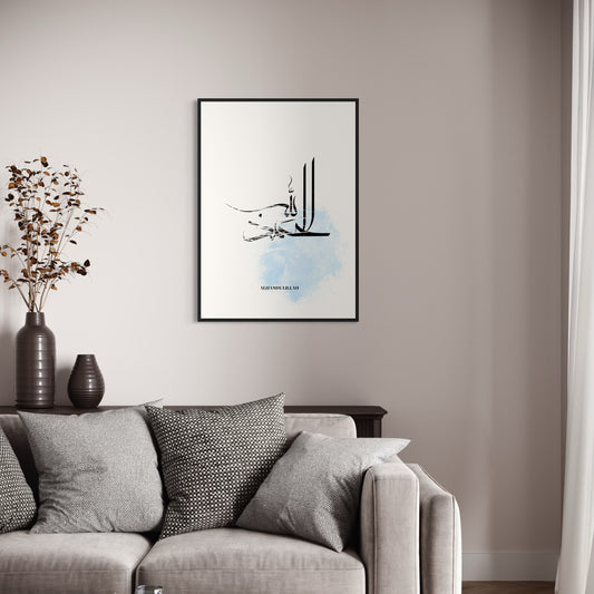 Alhamdulillah abstrakt Poster | blaue details