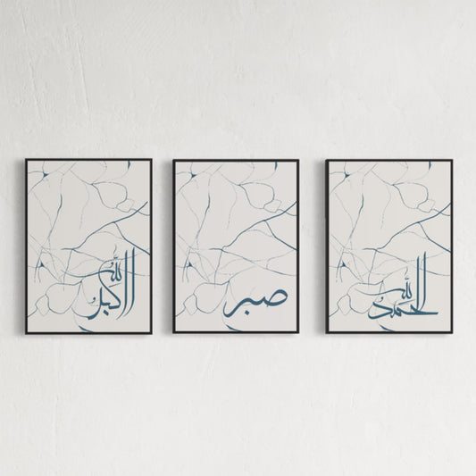3er-Set Allahu Akbar Sabr Alhamdulillah minimalistic blue