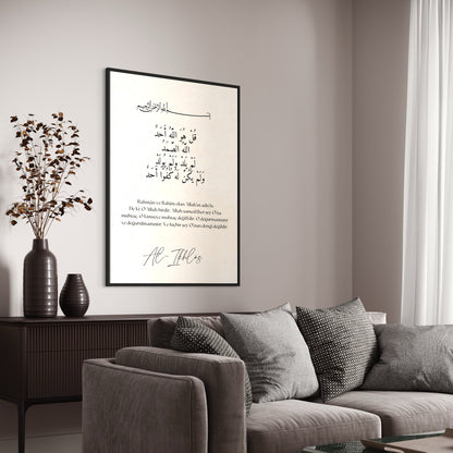 Sure Al Ikhlas Poster