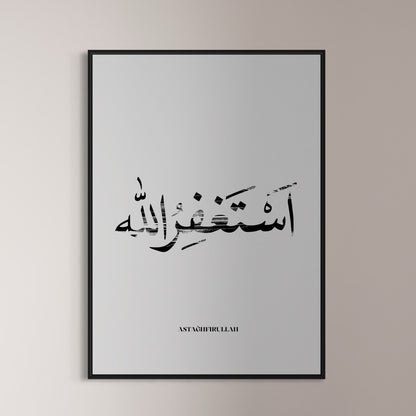 Astağhfirullah abstrakt Poster