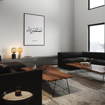 Astağhfirullah abstrakt Poster