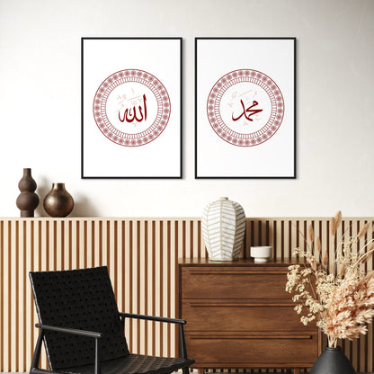 2er-Set Allah & Muhammed Poster in rot, beige, grün oder blau